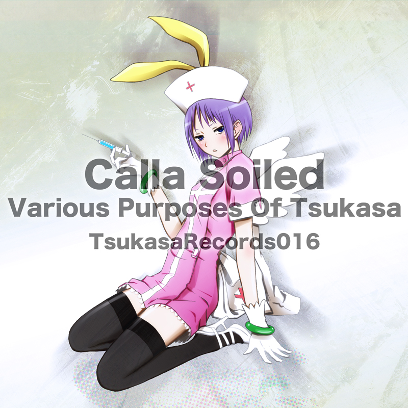 つかさRECORDS / Tsukasa Records full catalogue (2009-2014) : Free 
